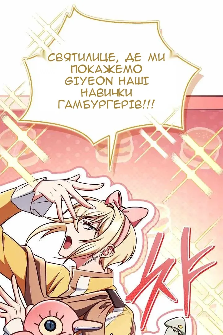 Сторінка 61