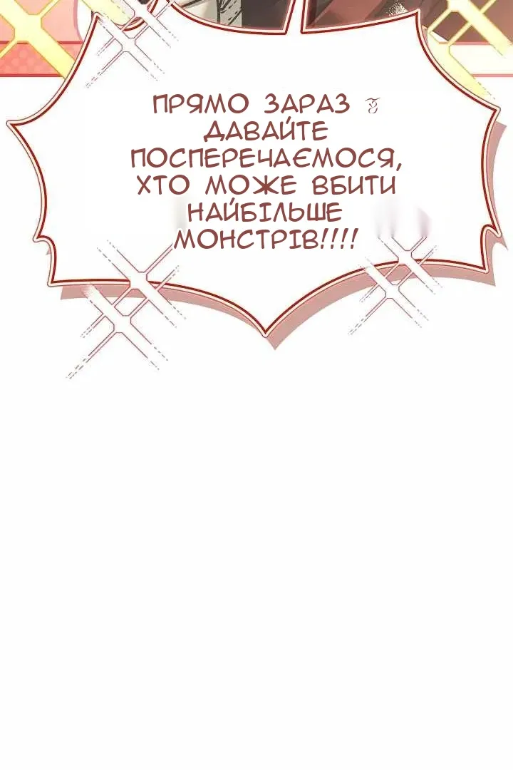 Сторінка 63