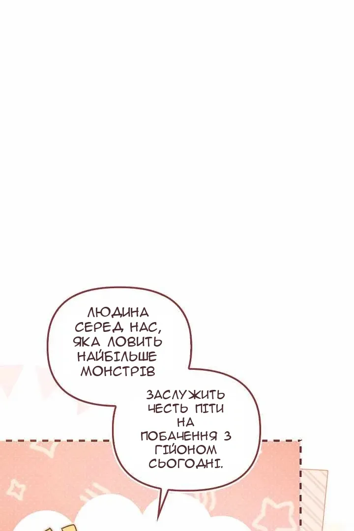 Сторінка 64