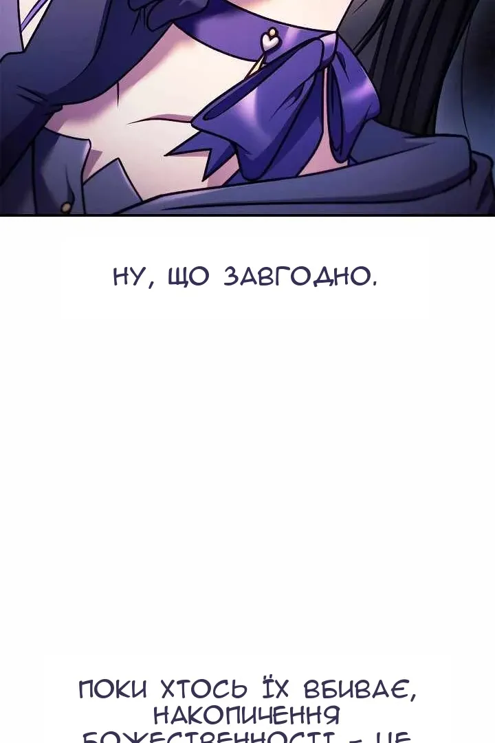 Сторінка 67