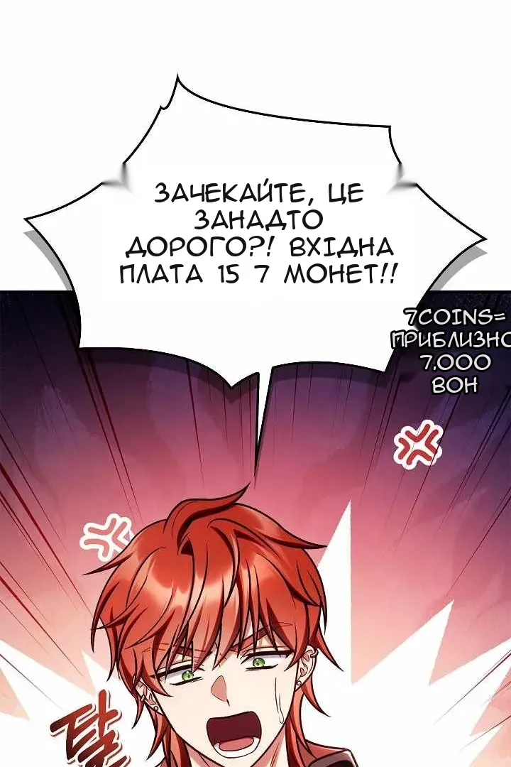 Сторінка 71