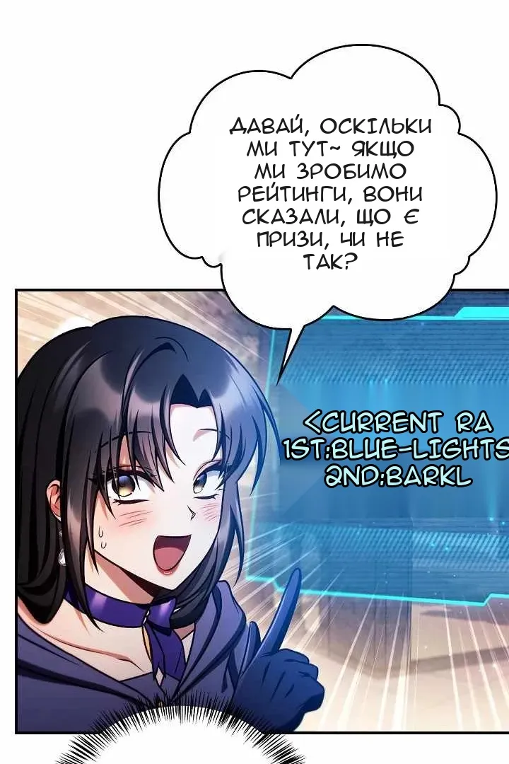 Сторінка 75