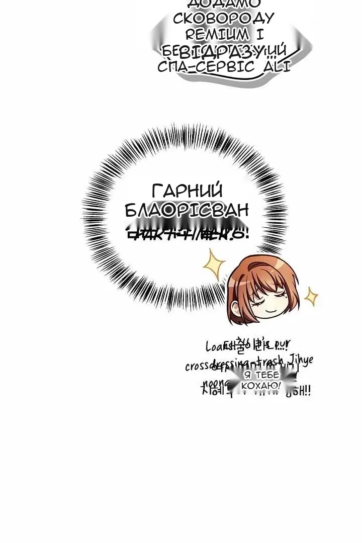 Сторінка 78