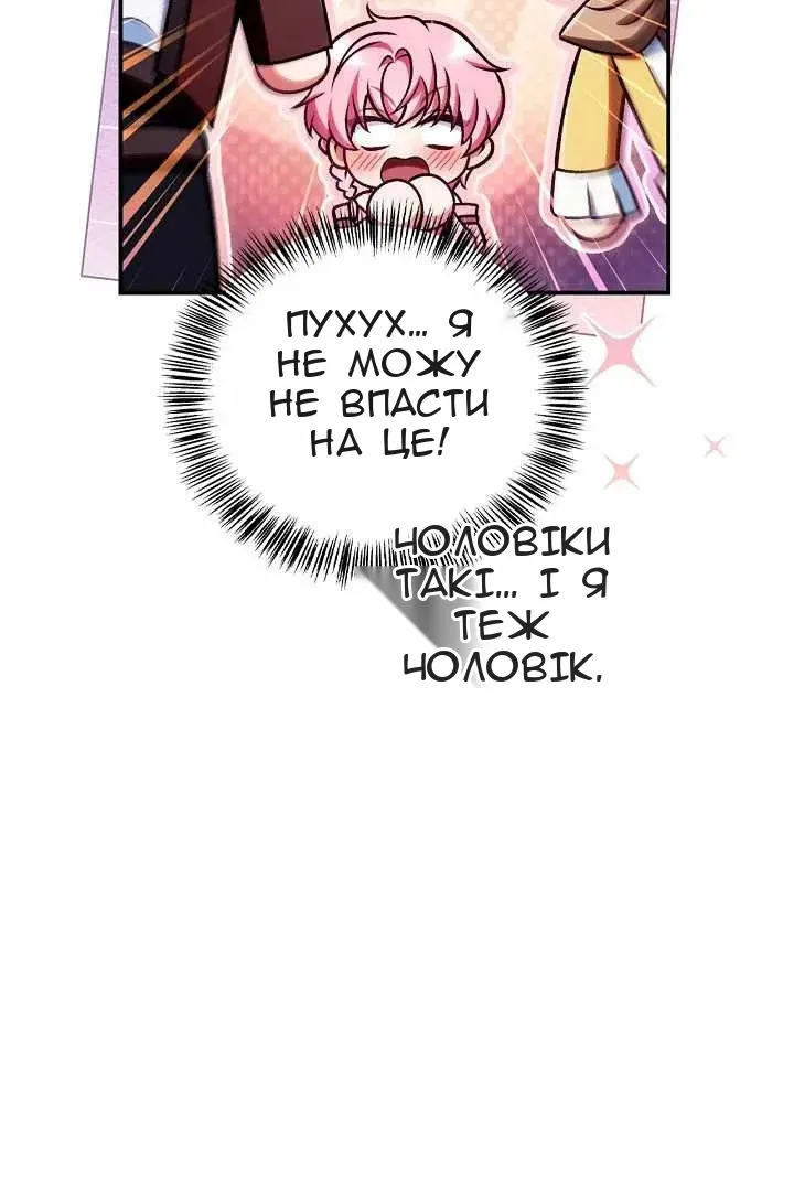 Сторінка 83