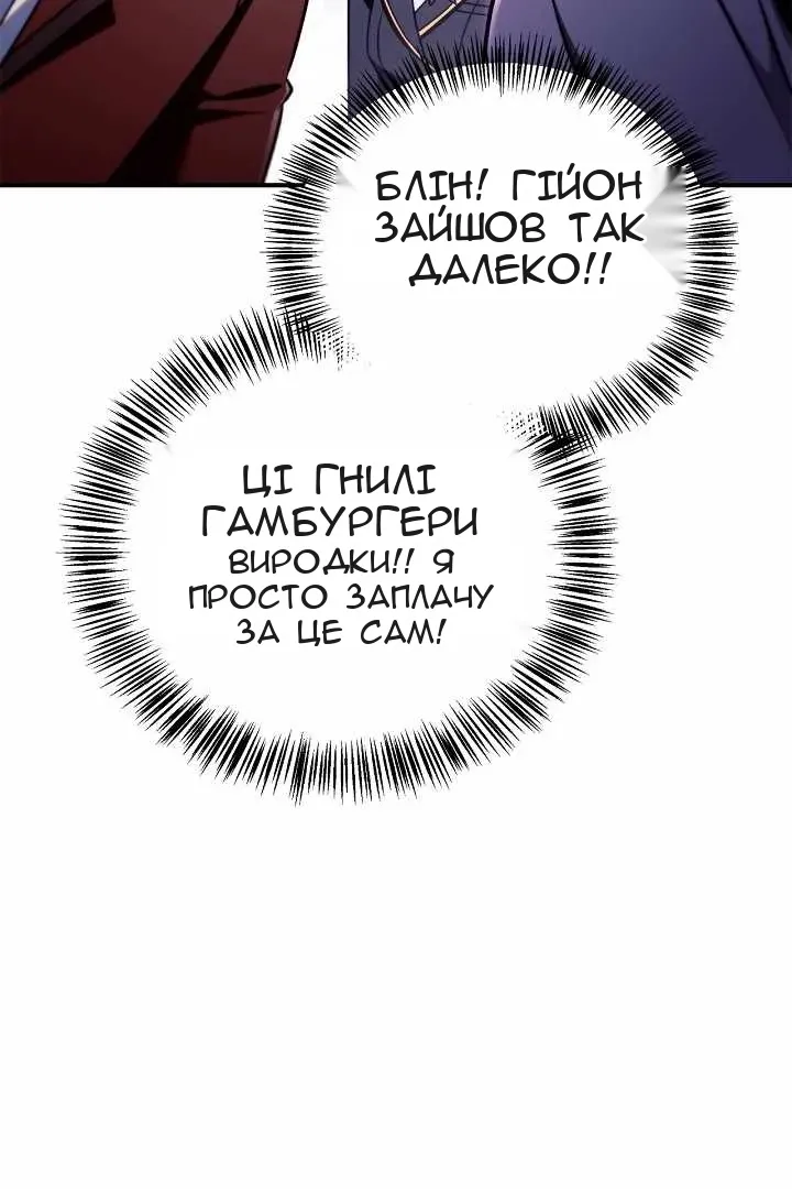 Сторінка 85