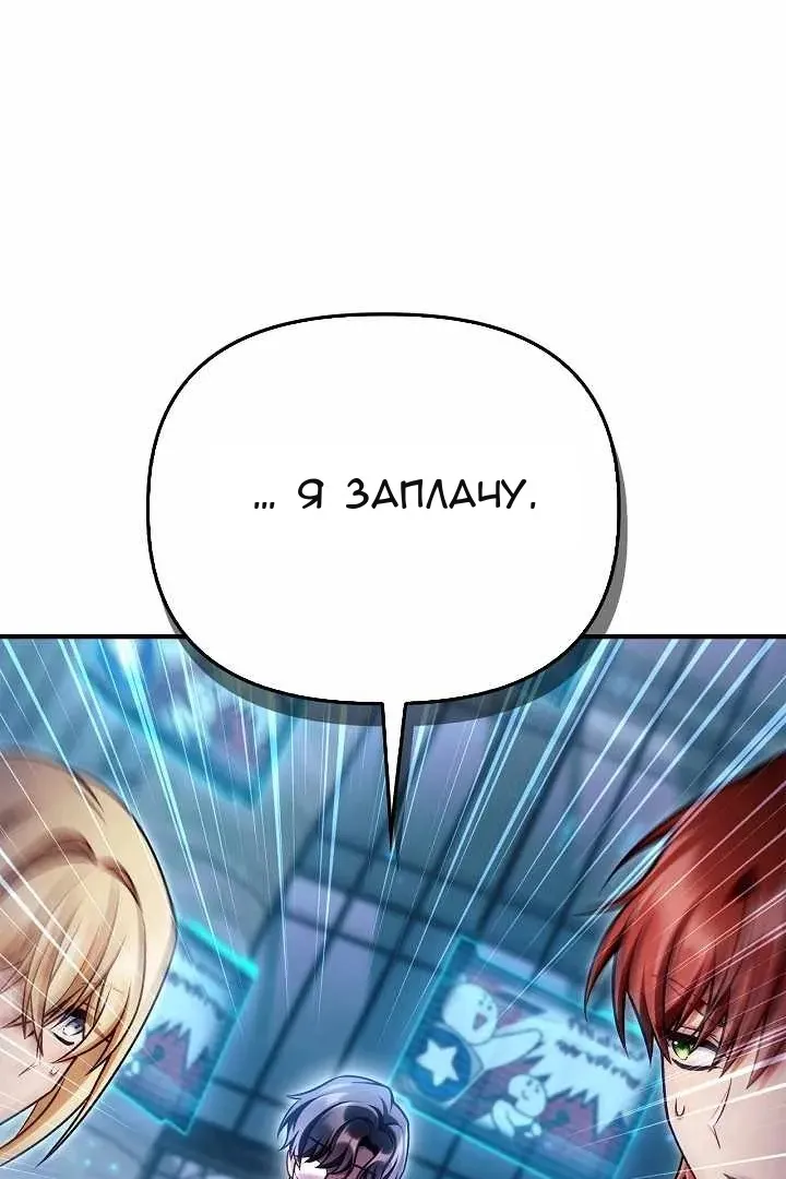 Сторінка 86