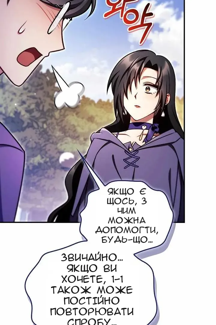 Сторінка 90