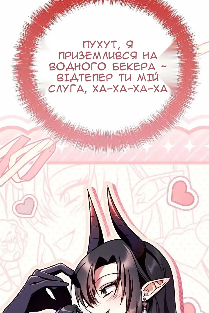 Сторінка 94