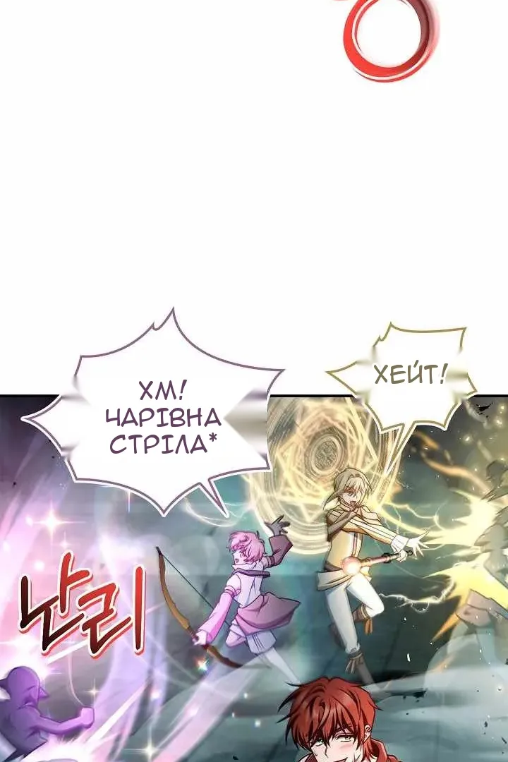 Сторінка 100