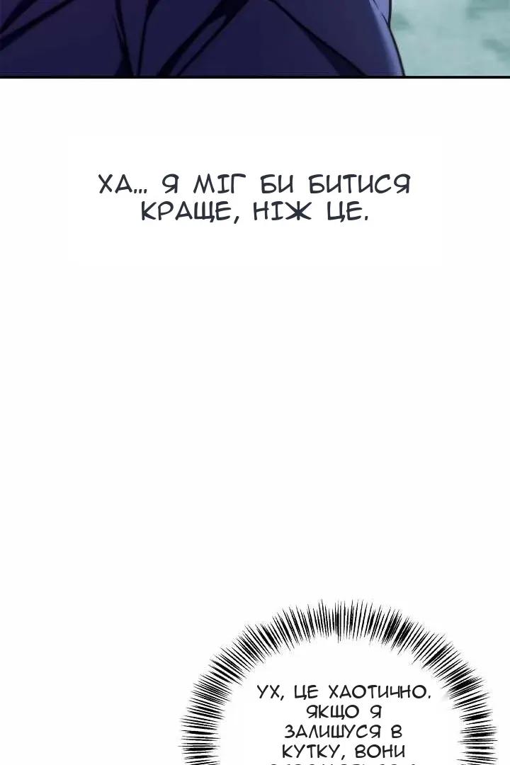 Сторінка 102