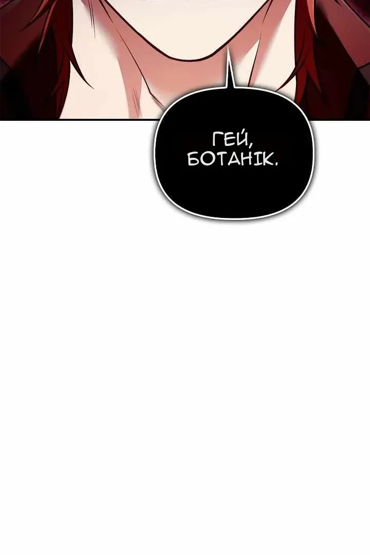 Сторінка 118