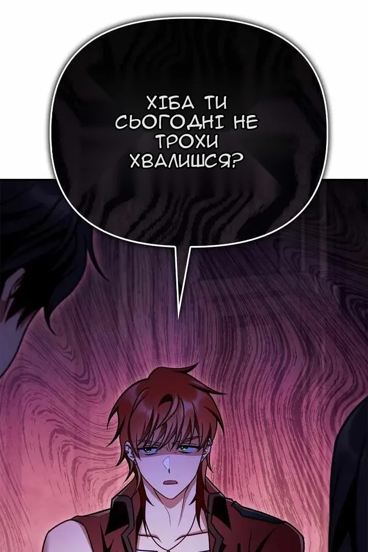 Сторінка 119