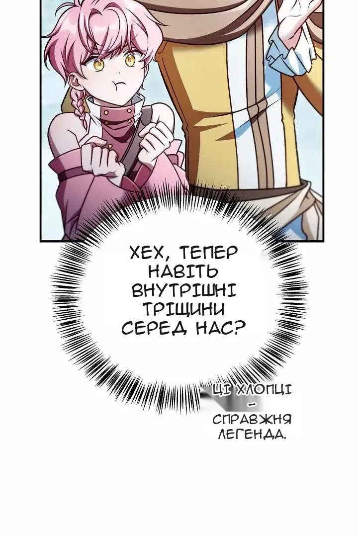 Сторінка 122
