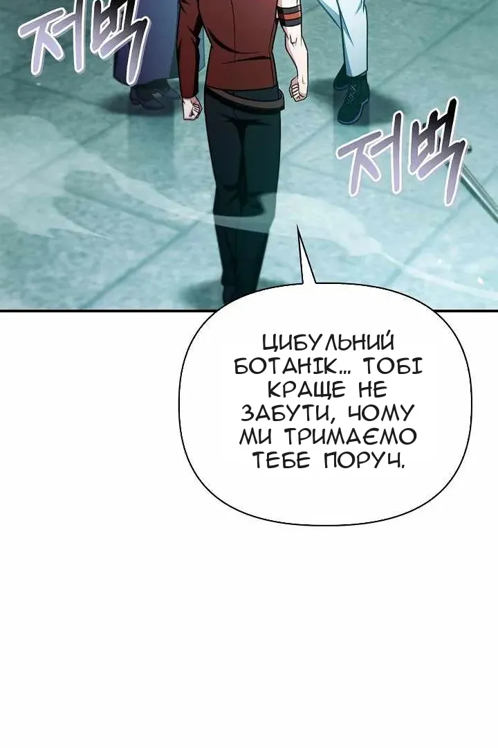 Сторінка 124