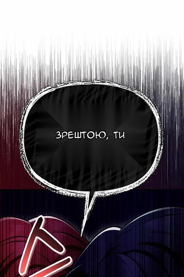 Сторінка 125