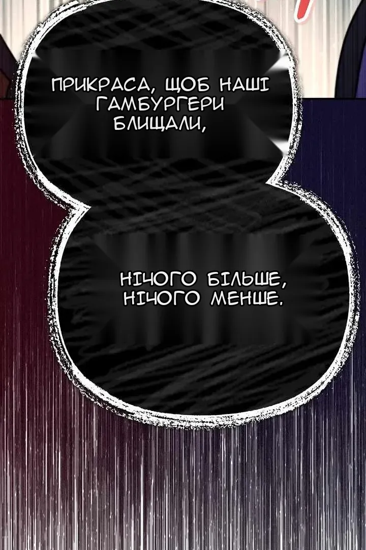 Сторінка 127