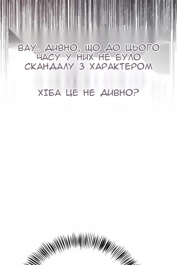 Сторінка 128
