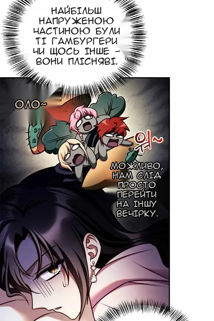Сторінка 136