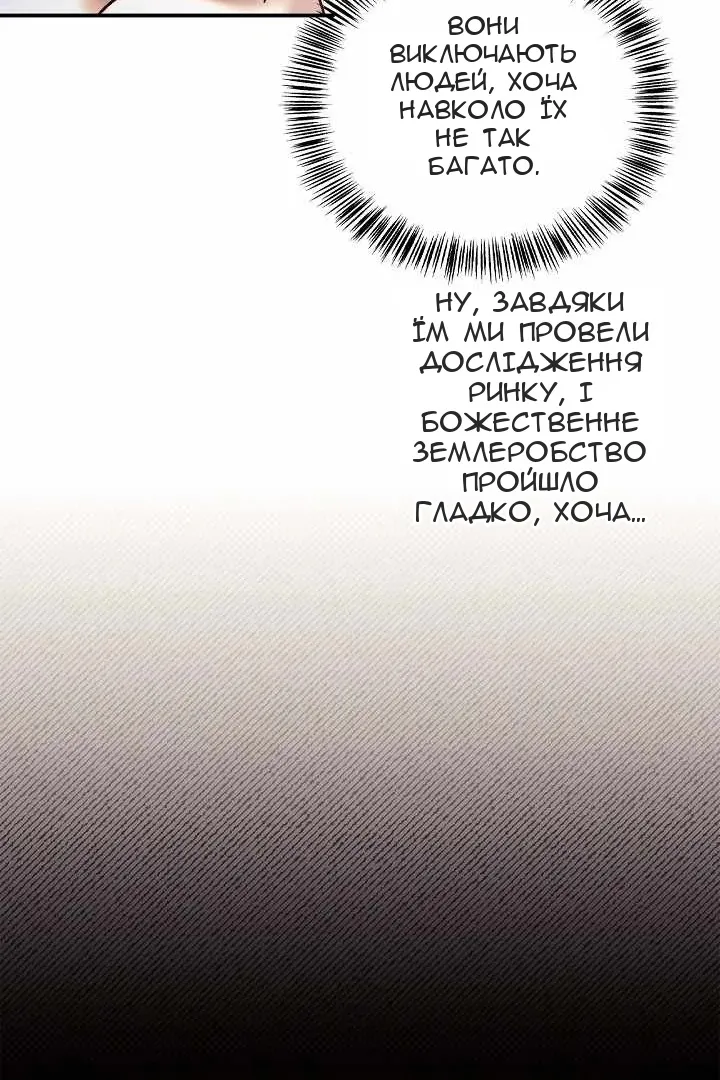Сторінка 137