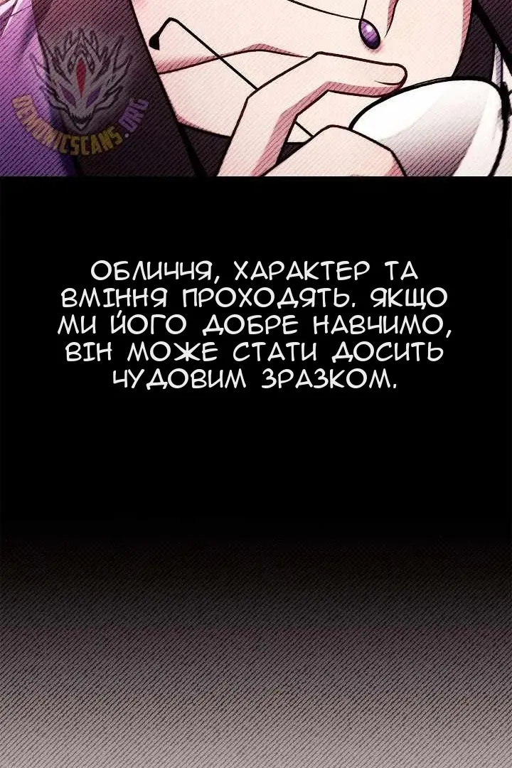 Сторінка 140