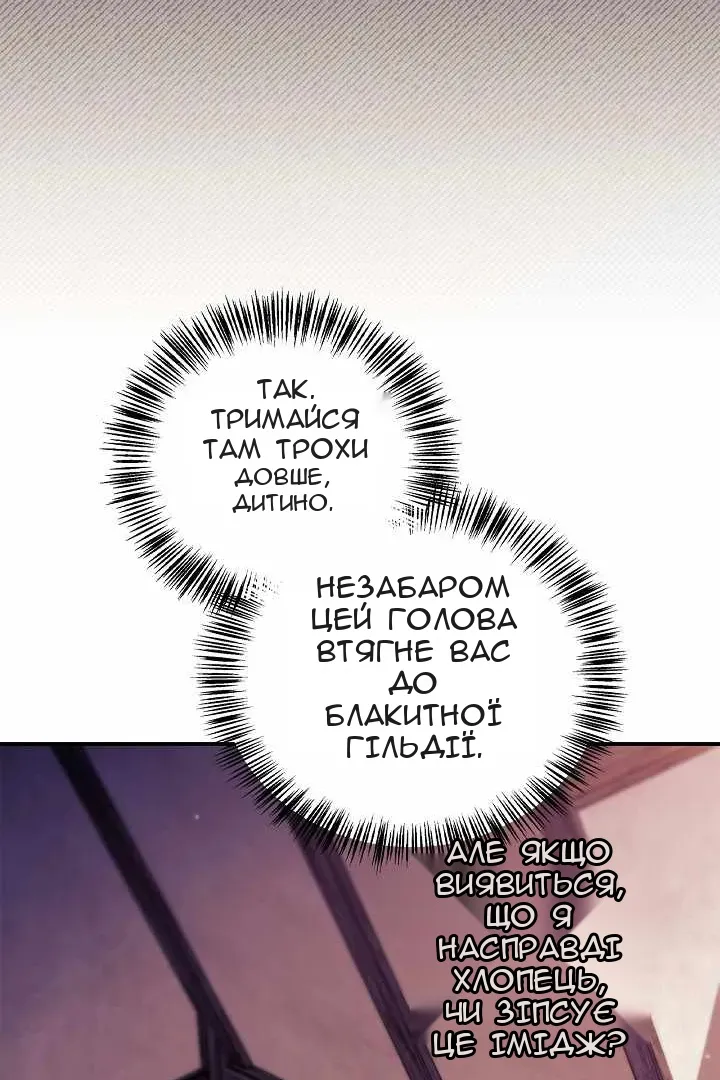 Сторінка 141