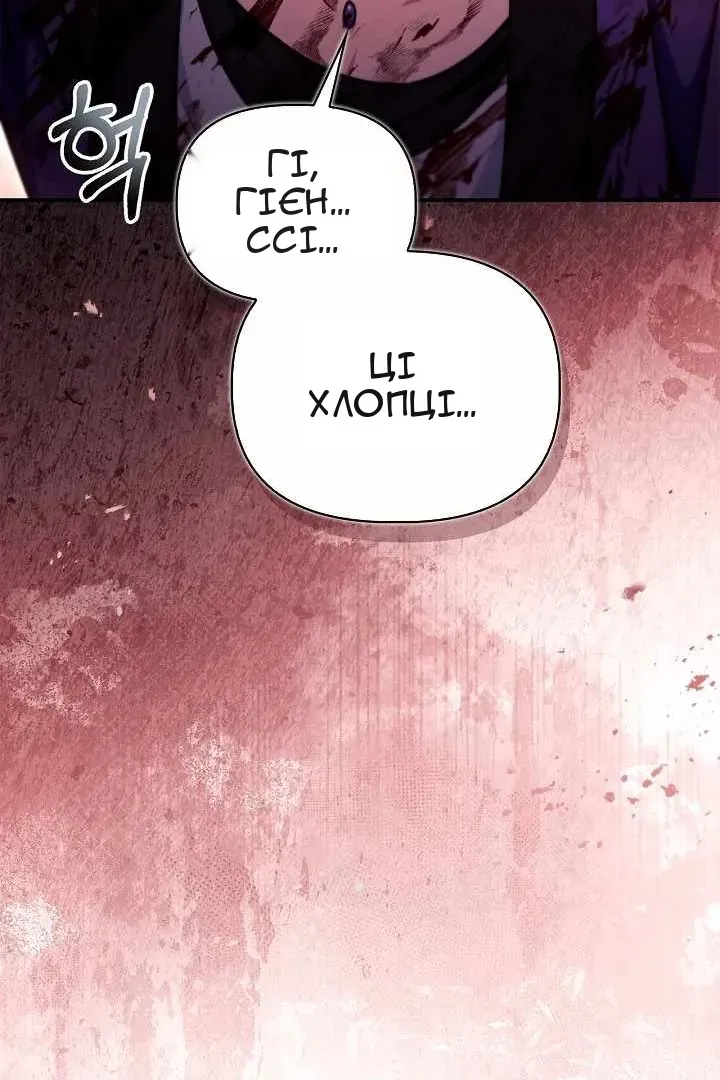 Сторінка 146