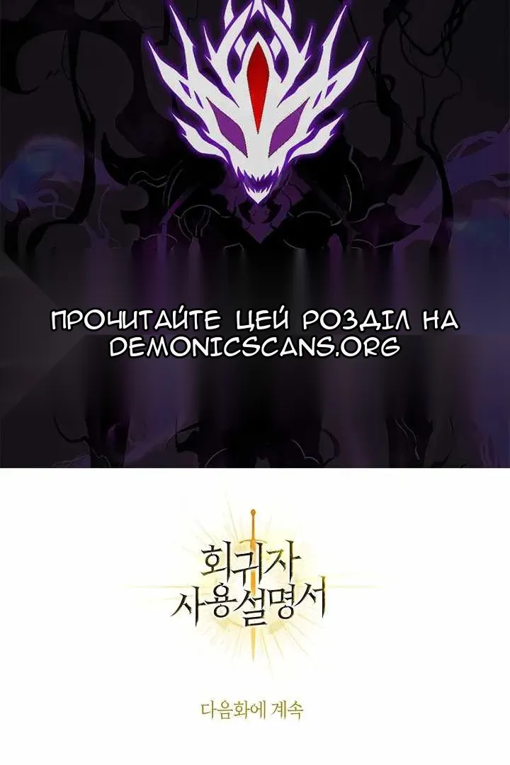 Сторінка 150