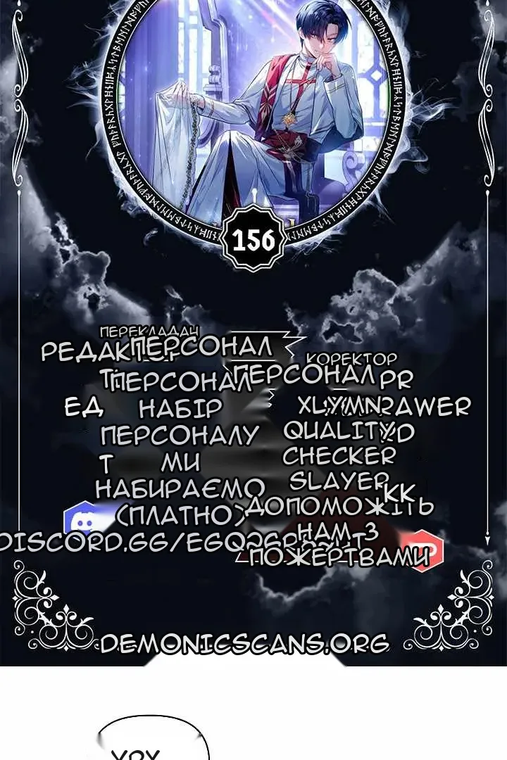Сторінка 13