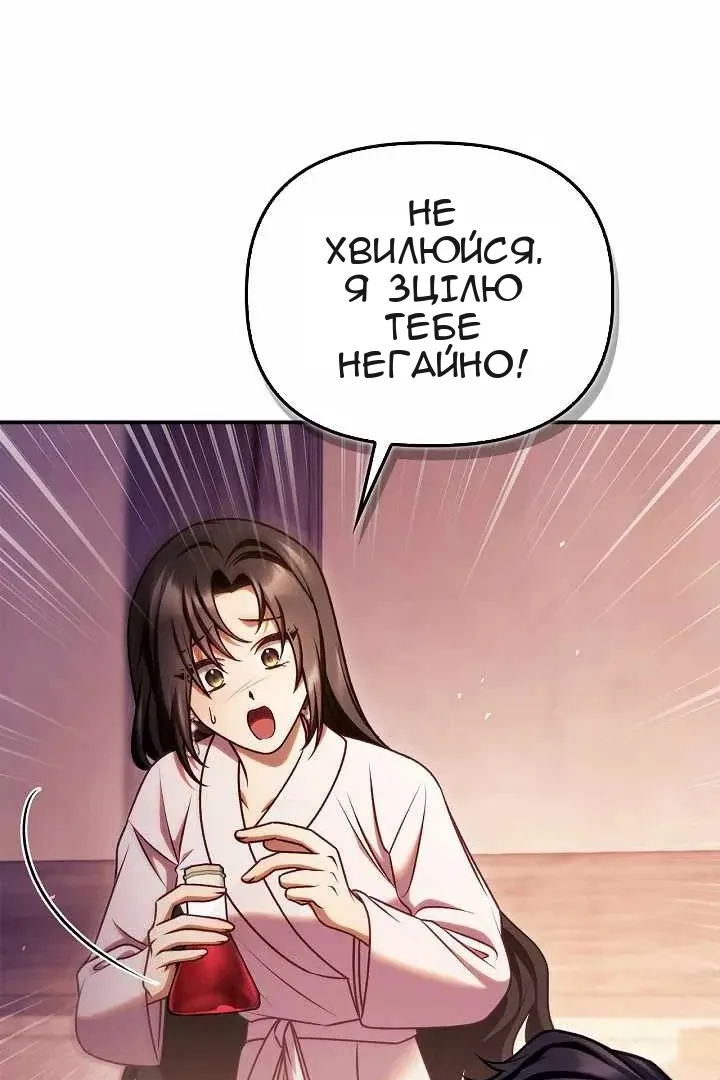 Сторінка 16