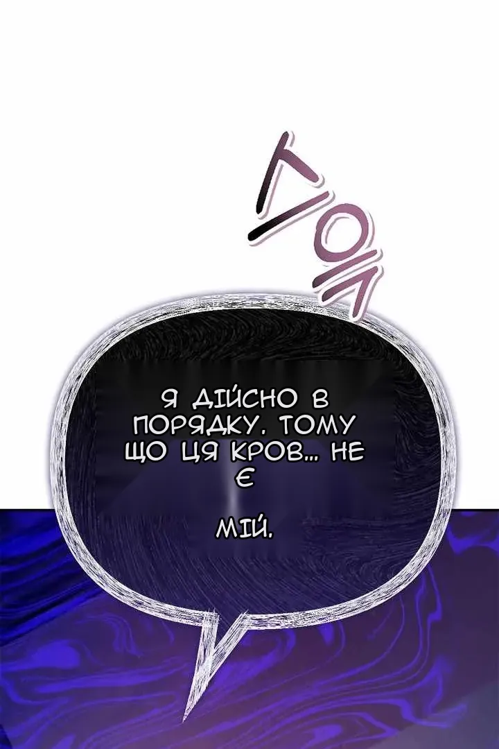 Сторінка 18