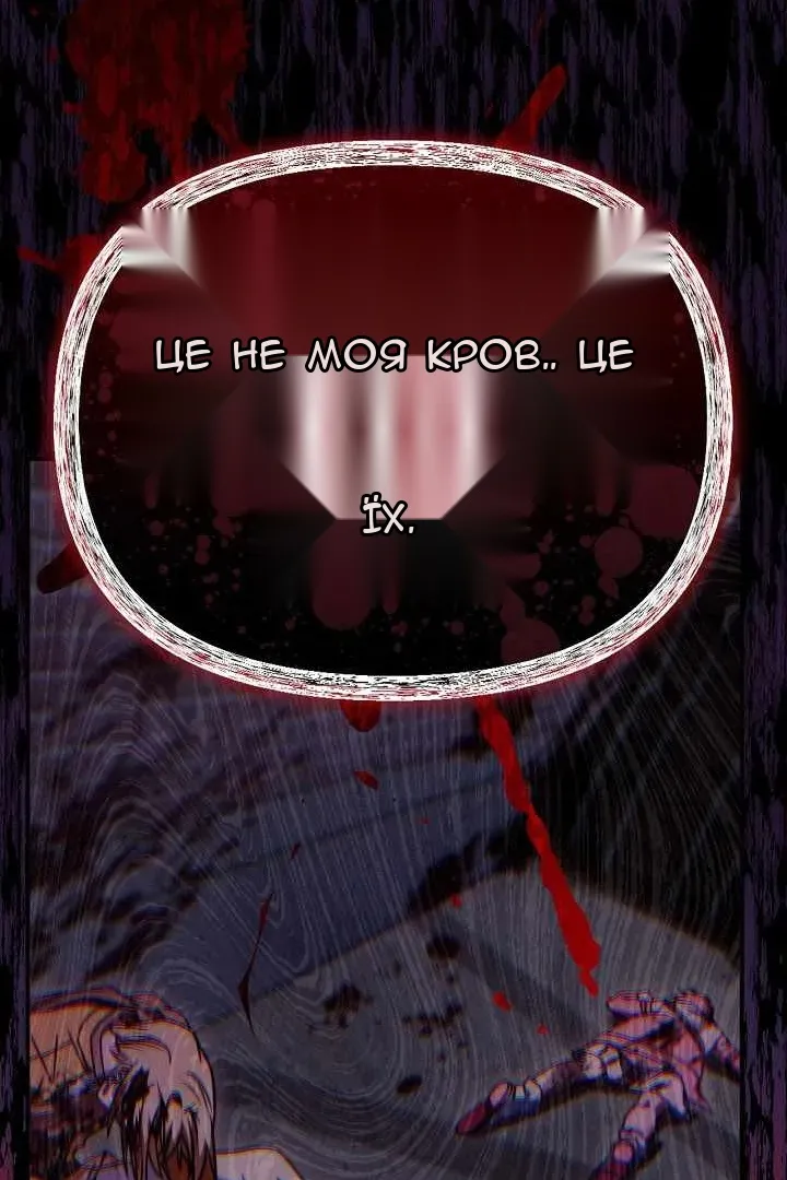 Сторінка 23
