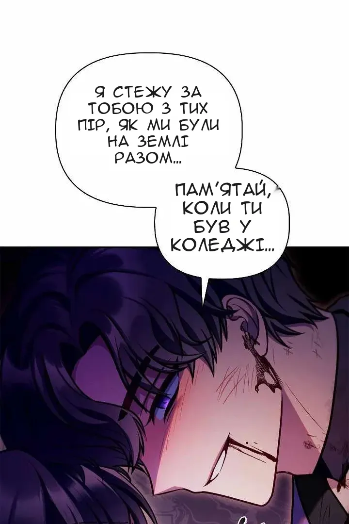 Сторінка 32