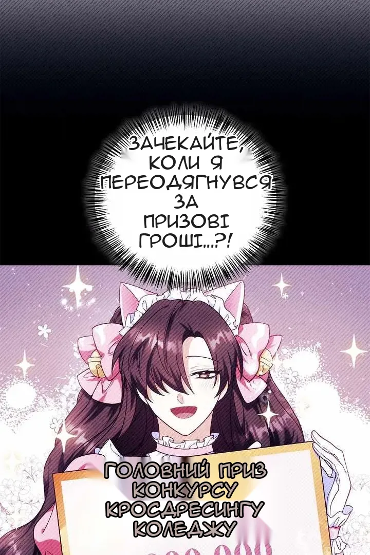 Сторінка 35