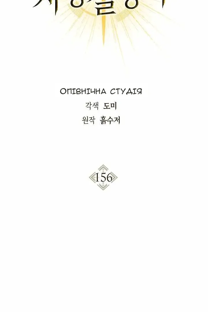 Сторінка 50