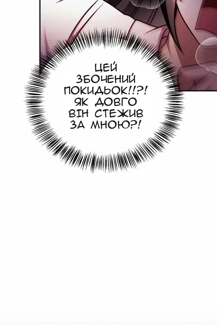 Сторінка 55