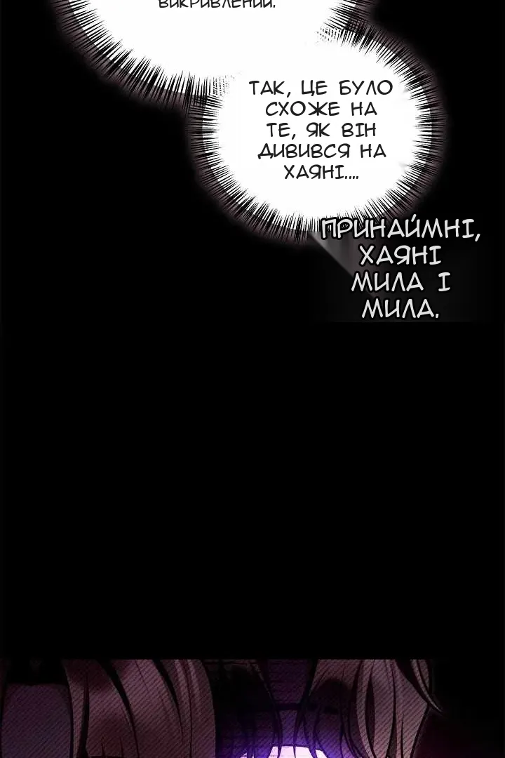 Сторінка 58