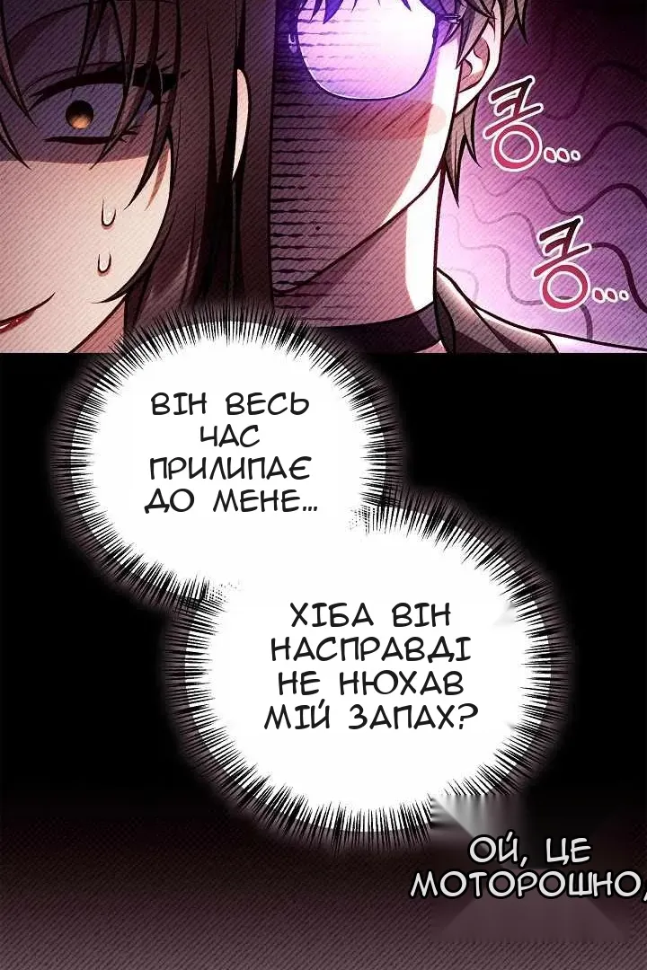 Сторінка 59
