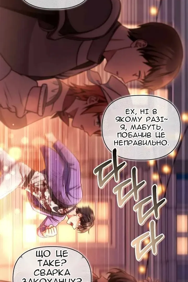 Сторінка 63