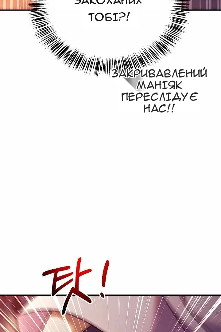 Сторінка 65