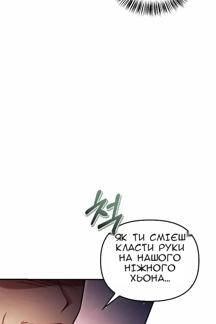 Сторінка 73