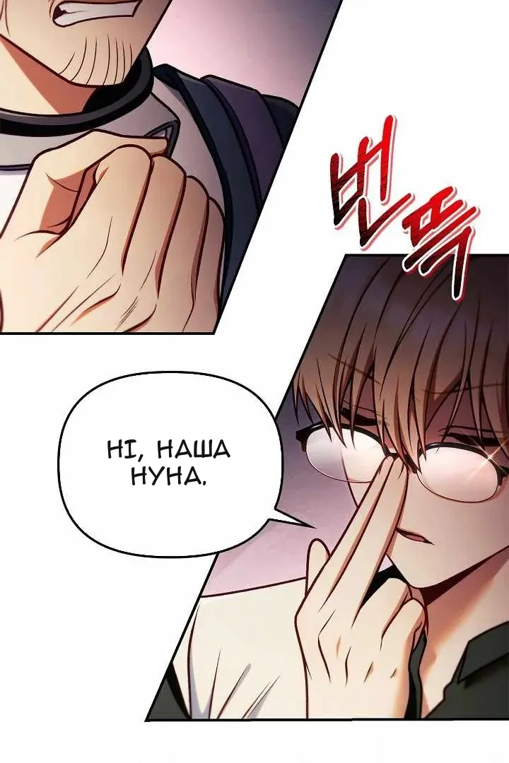 Сторінка 74