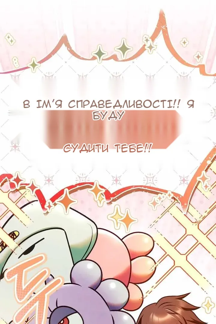 Сторінка 75