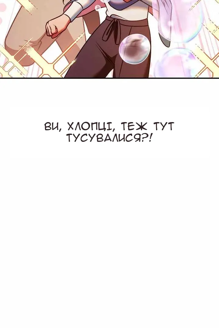 Сторінка 77