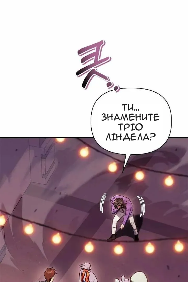 Сторінка 78