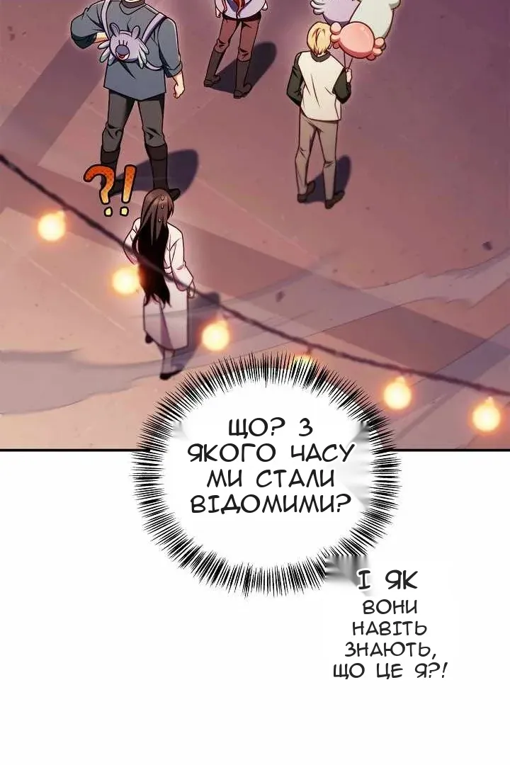 Сторінка 79