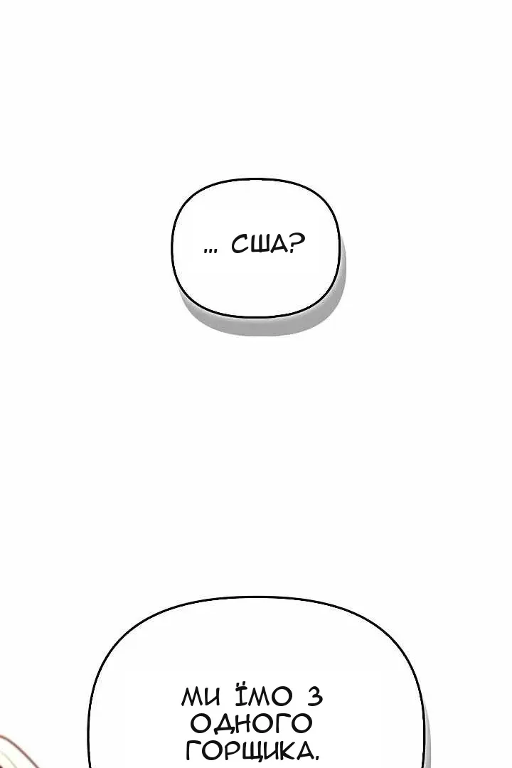 Сторінка 83