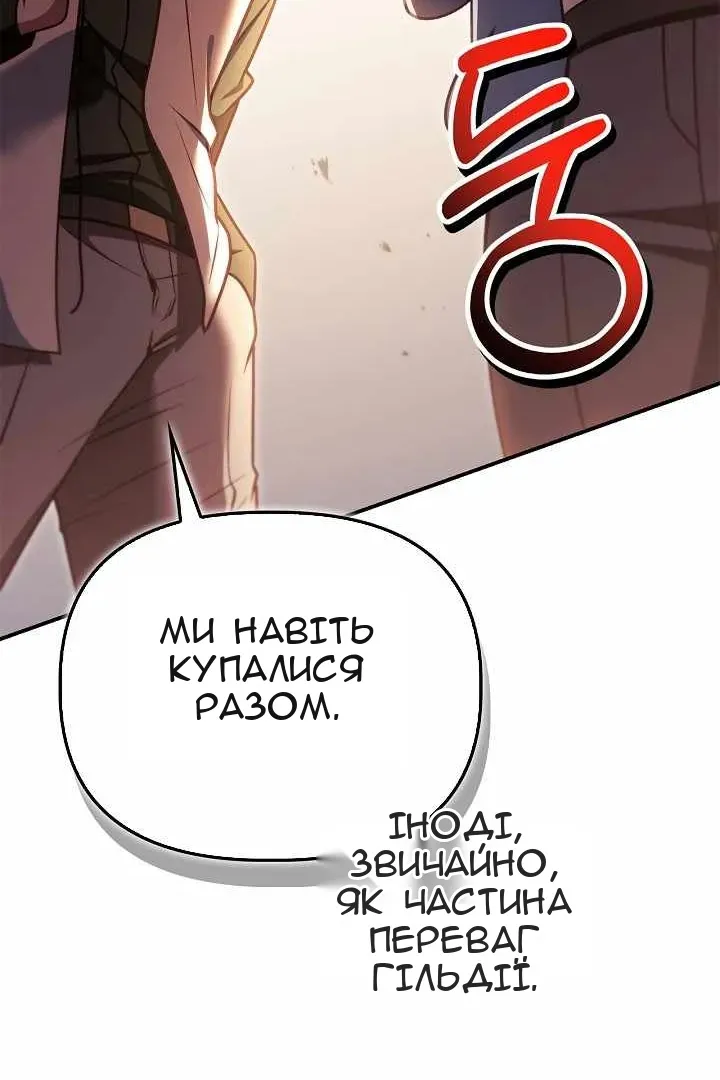 Сторінка 85