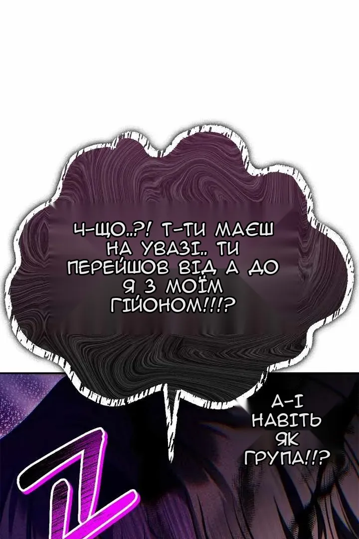 Сторінка 87