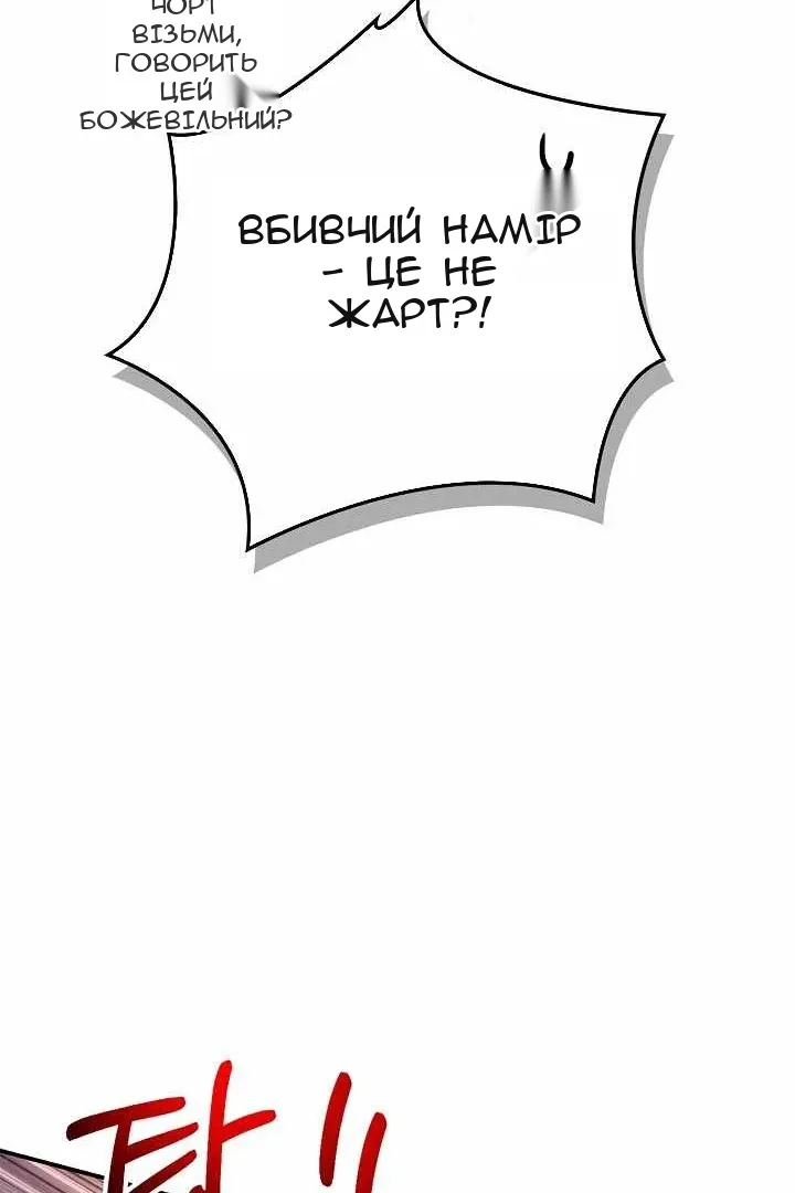Сторінка 89
