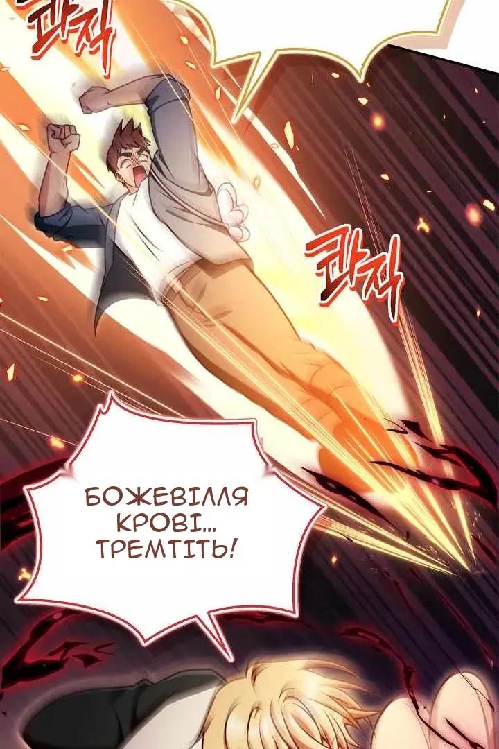 Сторінка 91